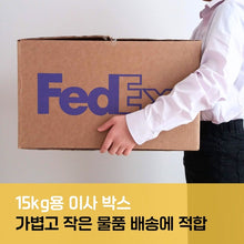 이미지를 갤러리 뷰어에 로드 , 포장자재마켓 15kg용 이사 박스