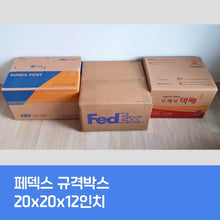 이미지를 갤러리 뷰어에 로드 , 미국내 이사 15kg 운송 서비스
