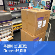 이미지를 갤러리 뷰어에 로드 , 드랍 오프 서비스