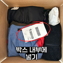 이미지를 갤러리 뷰어에 로드 , 프린트 라벨(운송장)