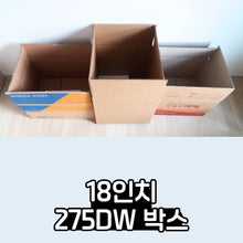 이미지를 갤러리 뷰어에 로드 , 20kg 이사 및 보관용 박스
