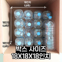 이미지를 갤러리 뷰어에 로드 , 20kg 이사 및 보관용 박스