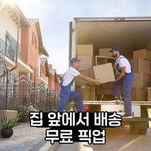 이미지를 갤러리 뷰어에 로드 , 20kg 보관 및 리턴 서비스(원본)