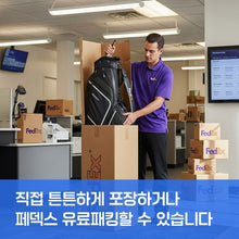 이미지를 갤러리 뷰어에 로드 , 미국내 이사 마이사이즈 운송 서비스
