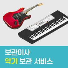 이미지를 갤러리 뷰어에 로드 , 보관이사 악기 보관 서비스