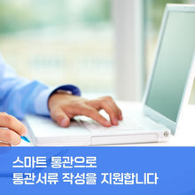 이미지를 갤러리 뷰어에 로드 , 귀국이사 20kg 운송 서비스
