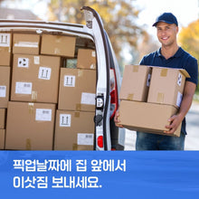 이미지를 갤러리 뷰어에 로드 , 일반 픽업 서비스