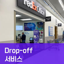 이미지를 갤러리 뷰어에 로드 , 드랍 오프 서비스