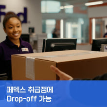 이미지를 갤러리 뷰어에 로드 , 드랍 오프 서비스
