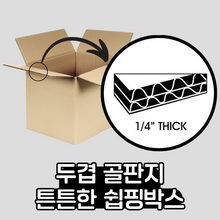 이미지를 갤러리 뷰어에 로드 , 20kg 이사 및 보관용 박스
