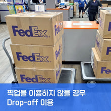 이미지를 갤러리 뷰어에 로드 , 드랍 오프 서비스
