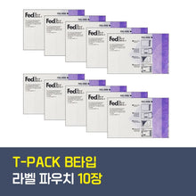 이미지를 갤러리 뷰어에 로드 , [미국내 이사 특가] T-PACK 트라이얼 패키지  상세 안내
