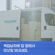 비디오를 갤러리 뷰어 일반 픽업 서비스 (원본)에 로드 및 재생
