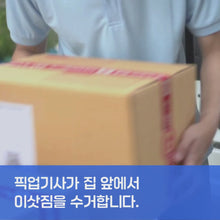 비디오를 갤러리 뷰어 일반 픽업 서비스 (원본)에 로드 및 재생
